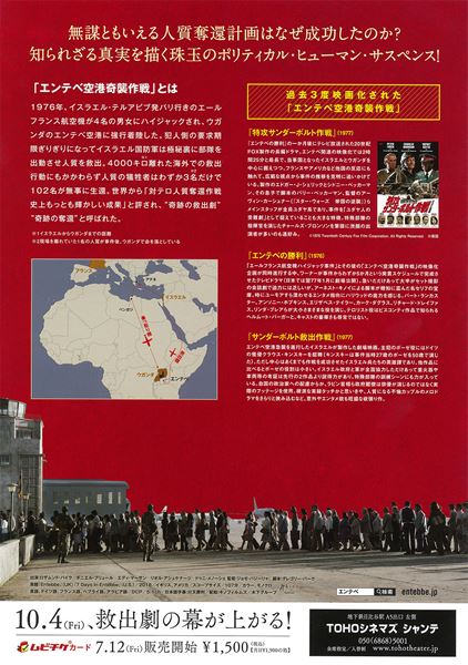 (C)2017 STORYTELLER DISTRIBUTION CO.,LLC. All Rights Reserved. 