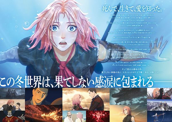 (C)2025 スタジオ地図