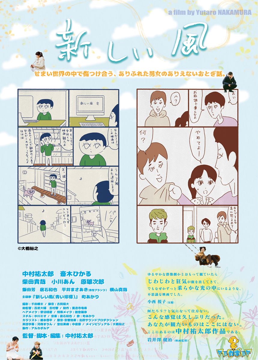 (C)アルカポルア