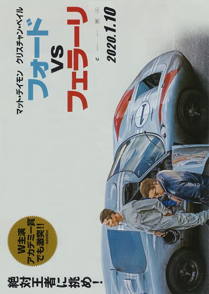 (C)2019 Twentieth Century Fox Film Corporation