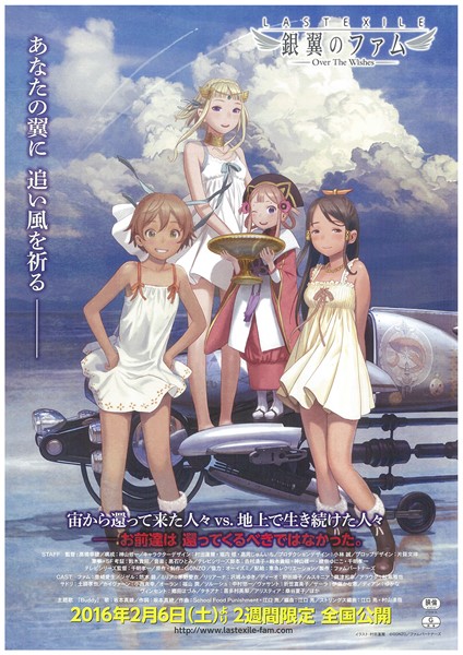 ヴィクトリースパーク ファム サイン ARS10 ラストエグザイル 箔押し