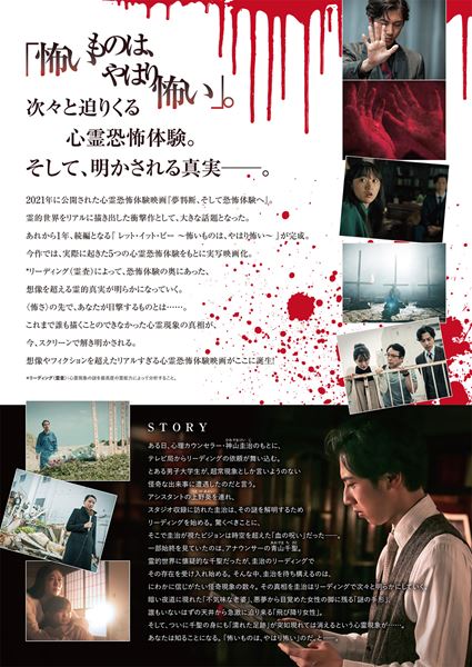 (C)2023 ARI Production