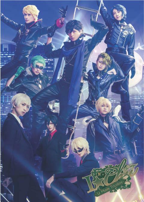 (c)I★Chu the stage 2022