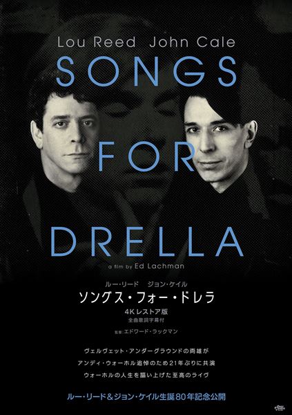 (C)1990 Initial Film and Television / Lou Reed and John Cale