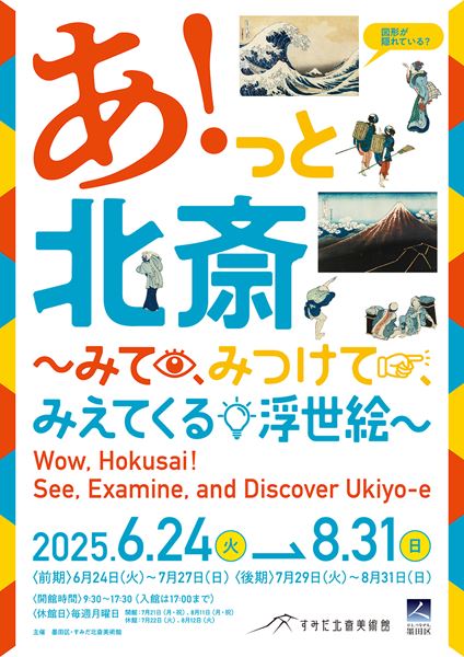 ふしぎなえ』、『旅の絵本』、『繪本 三國志』など、手掛けた