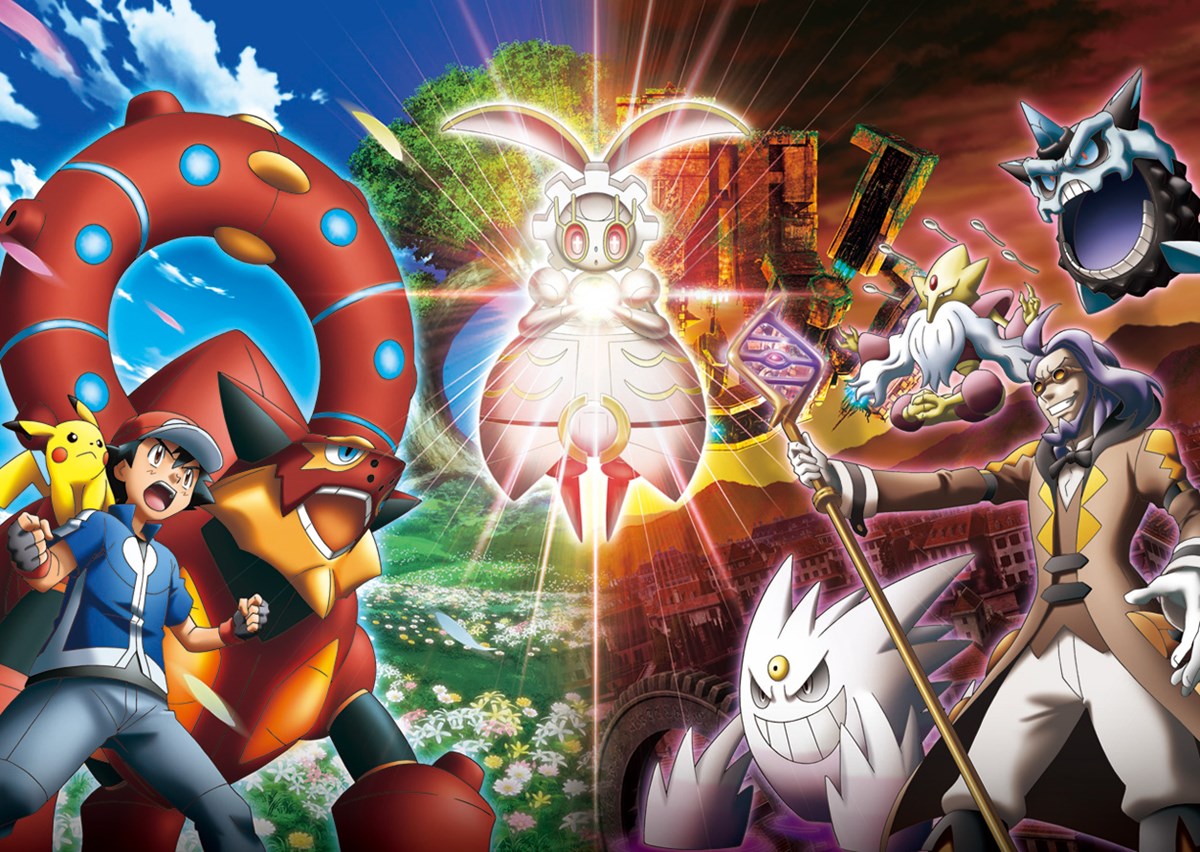 ポケモン・ザ・ムービーXY＆Z「ボルケニオンと機巧（からくり