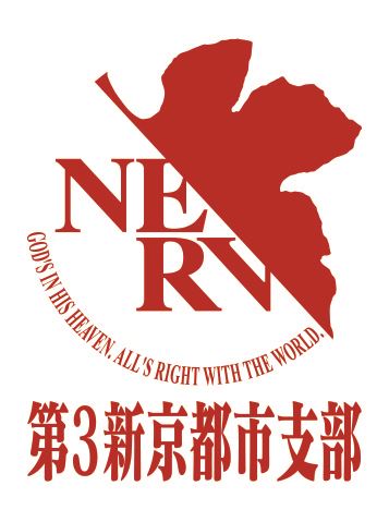 「第3新京都市」のロゴ