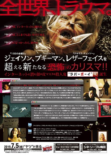 (C)2014. BROOKSTREET PICTURES CORP. ALL RIGHTS RESERVED.