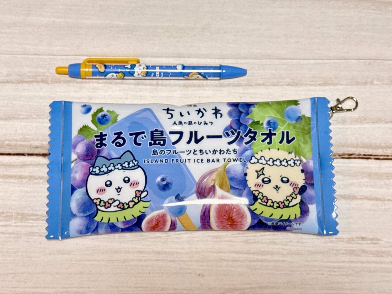 ちいかわ】これ超かわいい～！セブンのアイスバーみたいなタオル