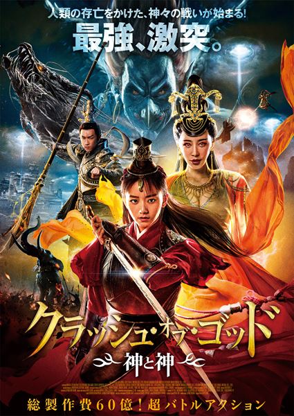 (C)IMAGE(Beijing) Cultural Media Co.,Ltd., ZhuHai handu Film and television Investment Co., Ltd. All Rights Reserved. Distributed by iQIYI,INC.