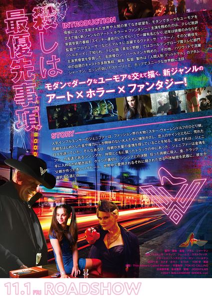 (C)2021「WALLENDORF「SHOES,「LLC