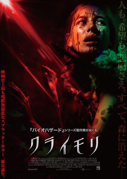 (C)2020 Constantin Film Produktion GmbH