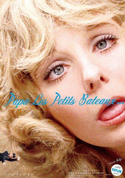 (C)1971 Cythere films - Paris