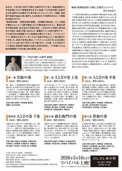 (C)彼方舎