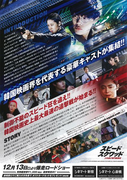 (C)2019 SHOWBOX AND HODU&U PICTURES ALL RIGHTS RESERVED.