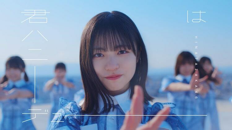 [新品未開封] 正源司陽子　日向坂46 ペンライトスタンド 商品詳細ページ | 日向坂46 OFFICIAL GOODS STORE | 【通常配送】推し