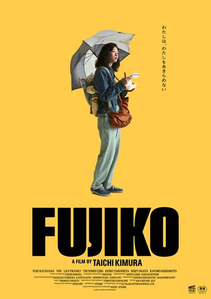 (C)2026 FUJIKO Film Partners