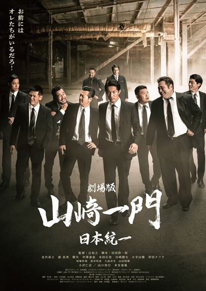 (C)2022 ライツキューブ