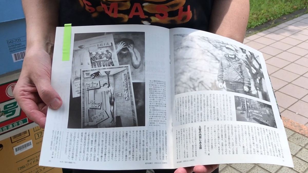 牛久・画像・写真 ぴあ映画