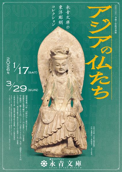 【最終値下げ】裸婦像　彫刻 抽象人間像　アンティーク　骨董 彫刻を見よ──公共空間の女性裸体像をめぐって：フォーカス｜美術館