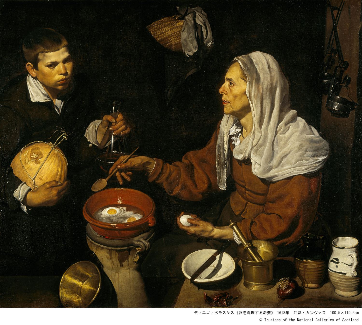 『スコットランド国立美術館　THE GREATS　美の巨匠たち』ディエゴ・ベラスケス《卵を料理する老婆》 1618年　油彩・カンヴァス　100.5×119.5cm　 (c) Trustees of the National Galleries of Scotland