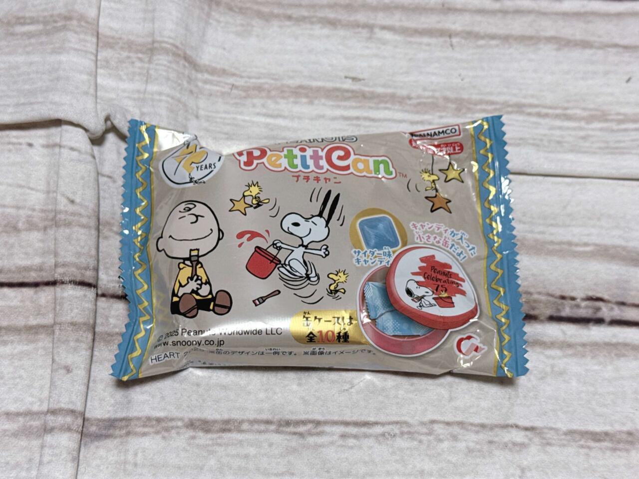 実物レビュー】ローソンに急げ！「スヌーピー」の限定食玩が反則級の