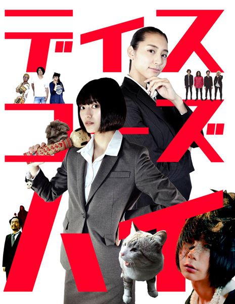 (C)2021 コココロ制作