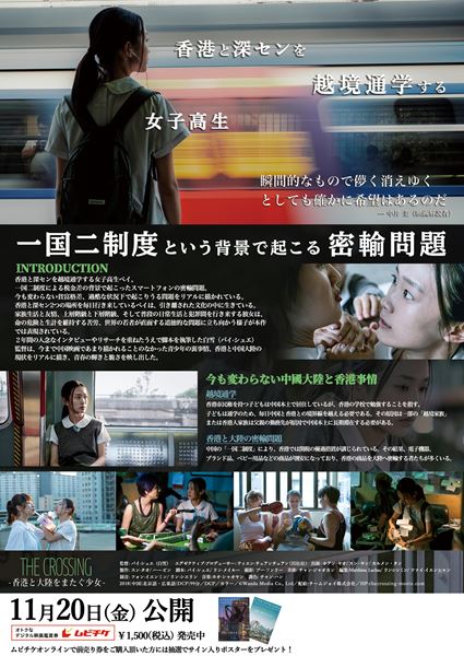 (C)Wanda Media Co., Ltd