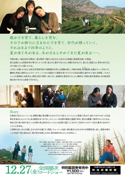 (C)MICRO ENTERTAINMENT TIMES FILM CO. LTD.