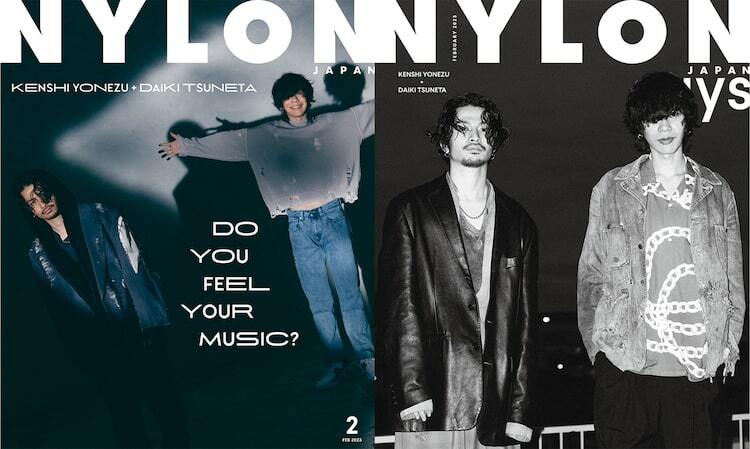 日本・米国スチール写真 ★☆ ダイニチ映配 大映 風俗映画 大量 アルバム 米津玄師と常田大希「NYLON JAPAN」でダブル表紙、チェンソーマン表紙