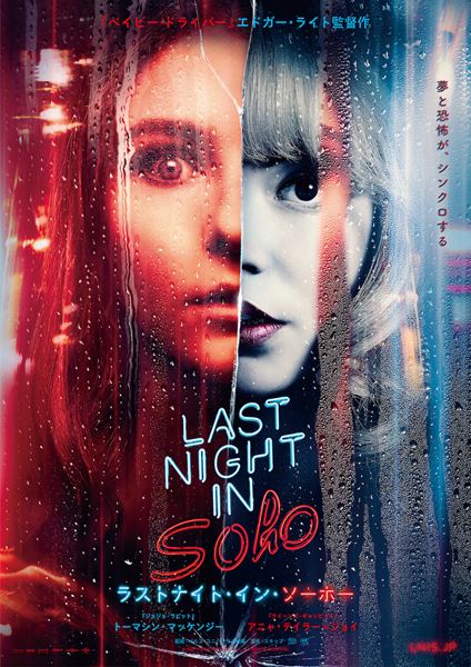 (C)2021 FOCUS FEATURES LLC. ALL RIGHTS RESERVED