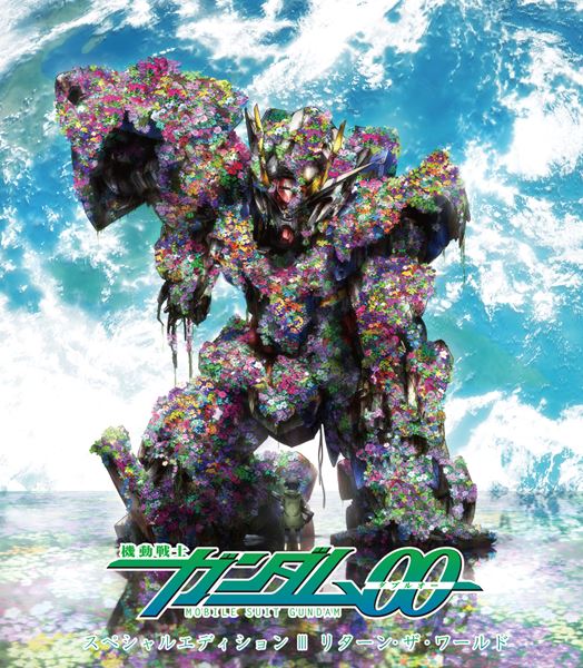 (C)創通・サンライズ