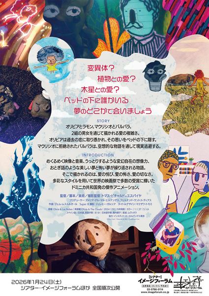 (C)Cine Chani / Historias de Bibi / Guasabara Cine