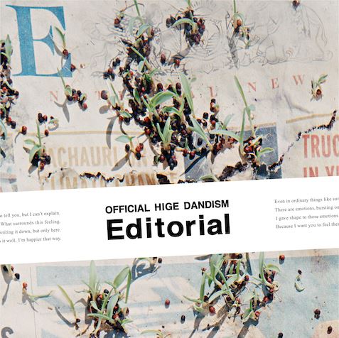 Official髭男dism 『Editorial』