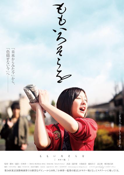 (C)2020 michaelgion inc. All Rights Reserved