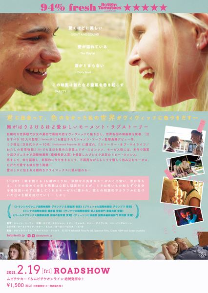 (C)2019 Whitefalk Films Pty Ltd, Spectrum Films, Create NSW and Screen Australia