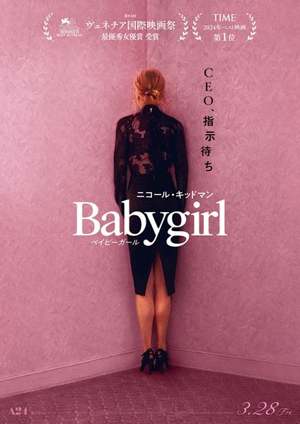 (C) 2024 MISS GABLER RIGHTS LLC. ALL RIGHTS RESERVED.