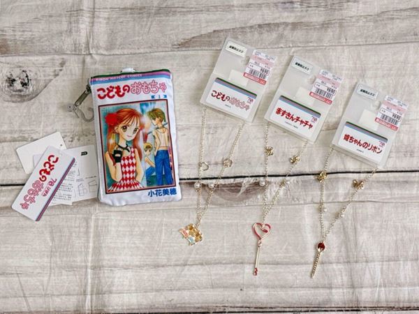 こどものおもちゃ　しまむら　りぼん70周年記念 まとめ売り コミックスの再現度高すぎ！ 「しまむら×りぼん70周年」コラボ