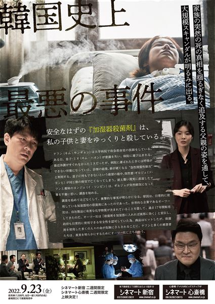 (C)2022 THE CONTENTS ON Co.,Ltd. & MASTER ONE ENTERTAINMENT Co.,Ltd. ALL RIGHTSRESERVED