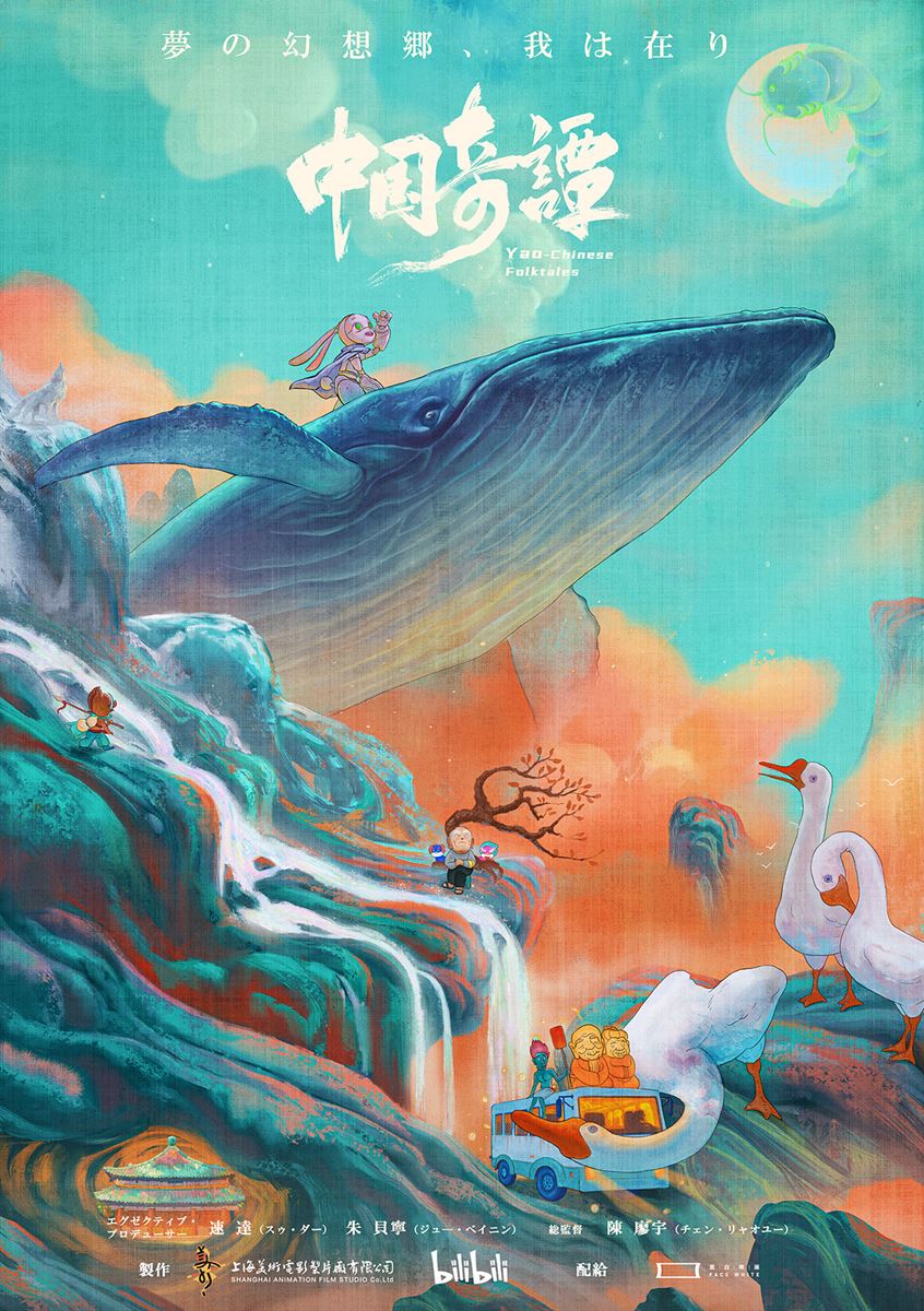 (C)SAFS/bilibili