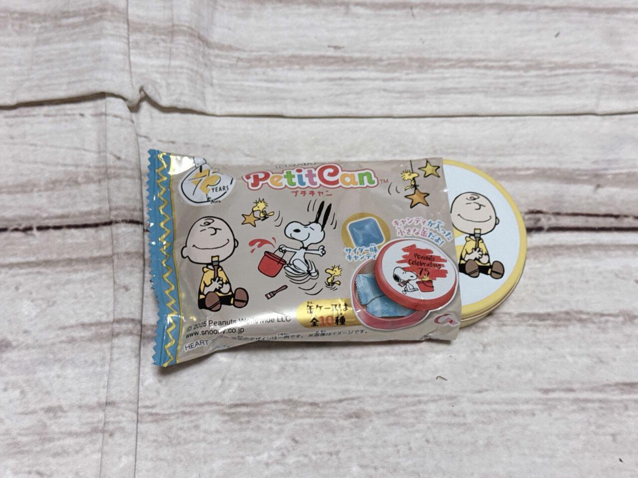 実物レビュー】ローソンに急げ！「スヌーピー」の限定食玩が反則級の