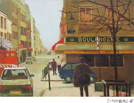 第3回 荒木淳一 油彩展 ～J's Garden～ | ぴあエンタメ情報