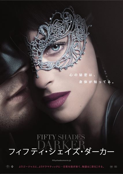 (C)2016 UNIVERSAL STUDIOS