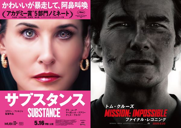 ピラミッドの彼方に ホワイト・ライオン伝説の作品情報