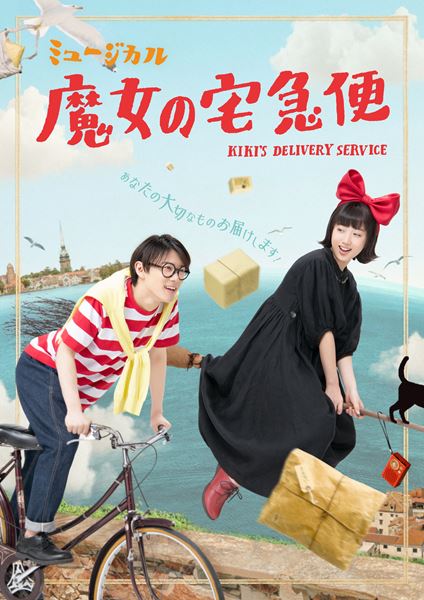 きたまりが太田省吾戯曲をモチーフに新作ダンス「棲家」立ち上げ