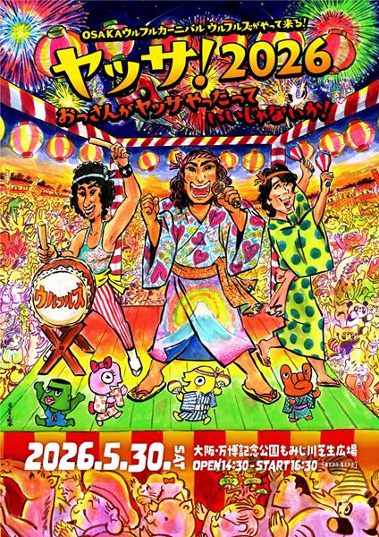 銀杏BOYZ、二枚同時リリースの1stアルバムを初のカセット化 - ぴあ音楽
