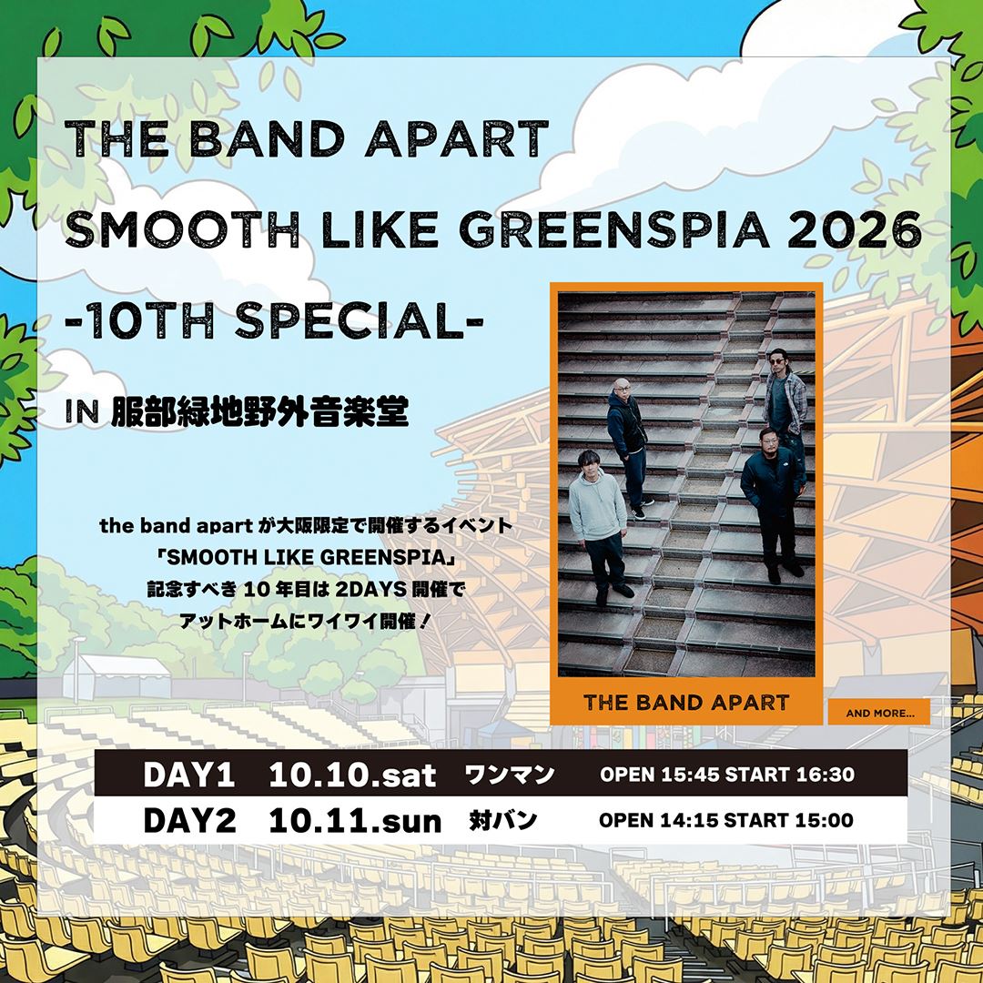the band apart SMOOTH LIKE GREENSPIA 2026 -10th Special-(フツカ