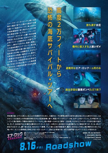 (C)NWUP Limited 2023　