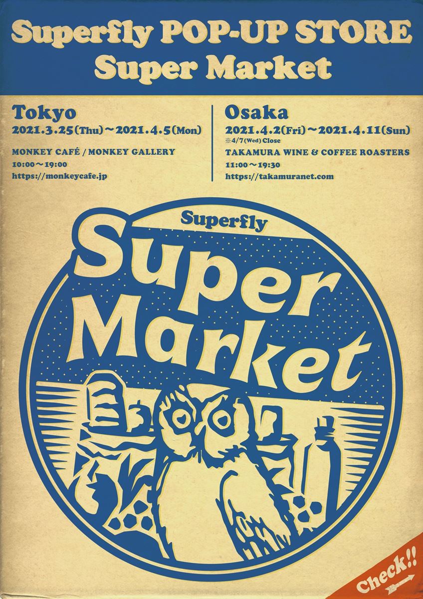 Superfly POP-UP STORE 『Super Market』告知画像