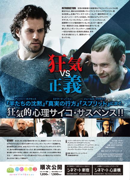 (C)2018 Arcola Entertainment Limited. All Rights Reserved.